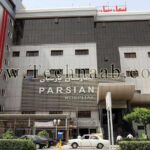 Parsian Hospital